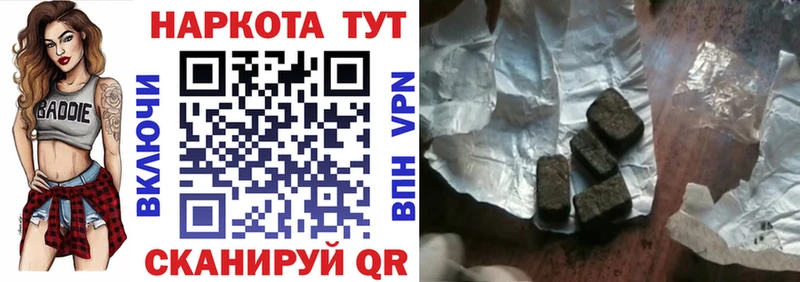 Купить наркотик Томилино Кокаин  АМФЕТАМИН  ГАШИШ 