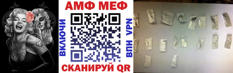 Амфетамин VHQ  Томилино 