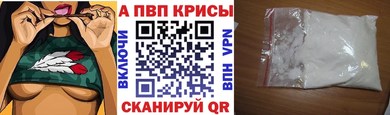 А ПВП крисы CK  Томилино 