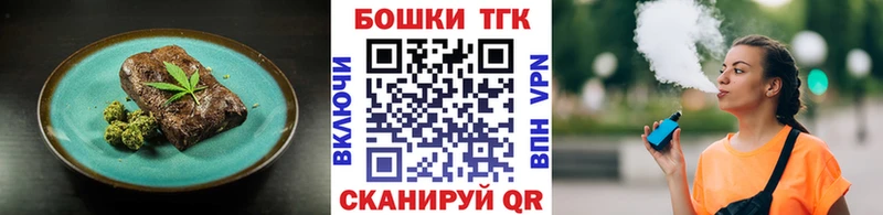 хочу   Томилино  Canna-Cookies марихуана 