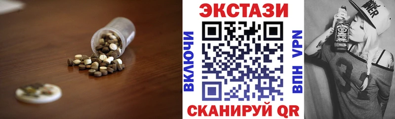 ЭКСТАЗИ DUBAI Томилино