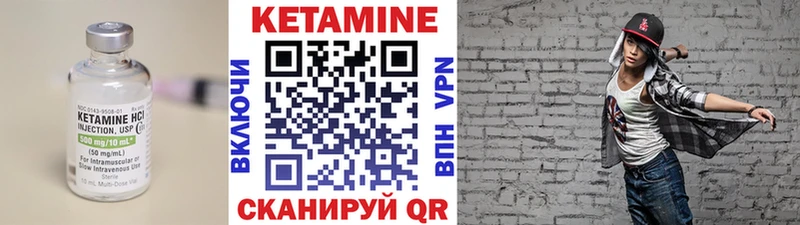 Кетамин ketamine  omg зеркало  Томилино 