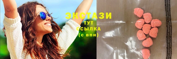 мефедрон Медногорск