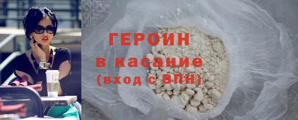 мефедрон Медногорск