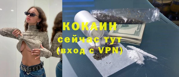 мефедрон Медвежьегорск