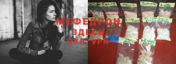 мефедрон Медвежьегорск