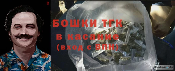 мефедрон Медногорск
