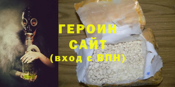 мефедрон Медвежьегорск