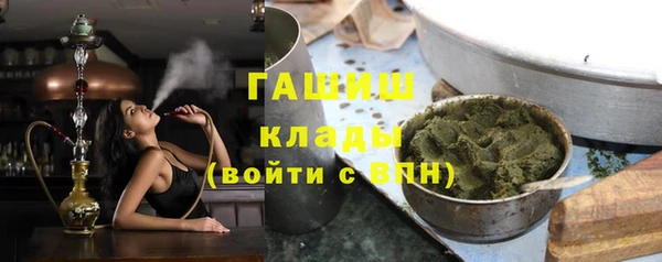 мефедрон Медногорск