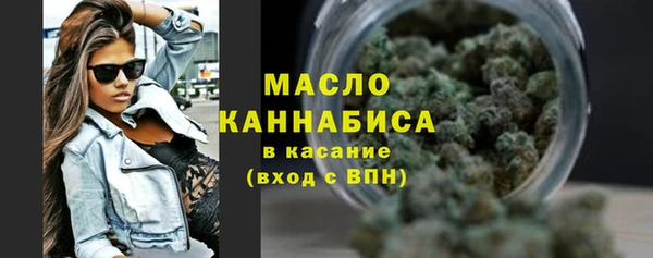 мефедрон Медвежьегорск