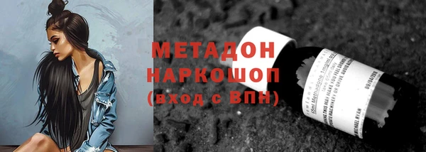 мефедрон Медногорск