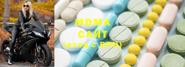 мефедрон Медногорск