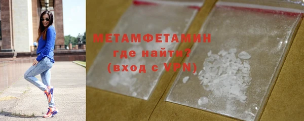 мефедрон Медвежьегорск
