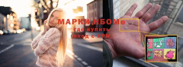 мефедрон Медногорск