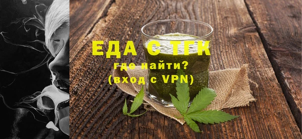 меф VHQ Мегион