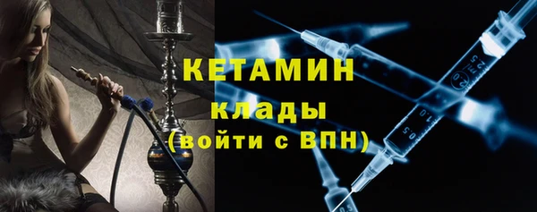 мефедрон Медногорск