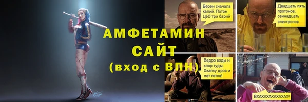 меф VHQ Мегион