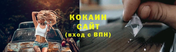 герыч Медногорск