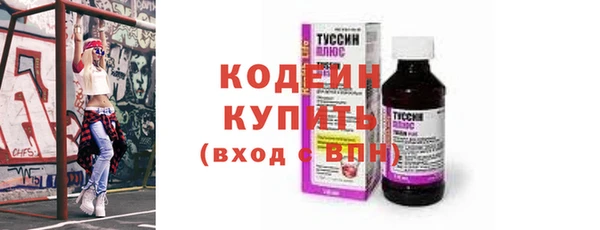 мефедрон Медногорск