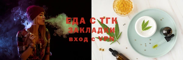 меф VHQ Мегион