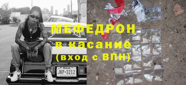 меф VHQ Мегион