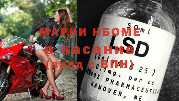 мефедрон Медвежьегорск