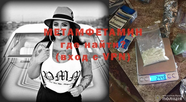 мефедрон Медвежьегорск