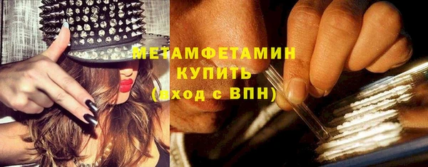 мефедрон Медвежьегорск