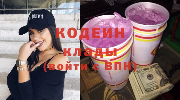 мефедрон Медногорск