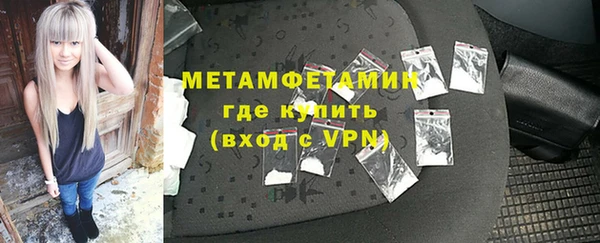 мефедрон Медвежьегорск