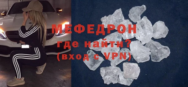 меф VHQ Мегион