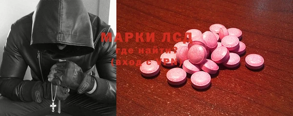 мефедрон Медногорск