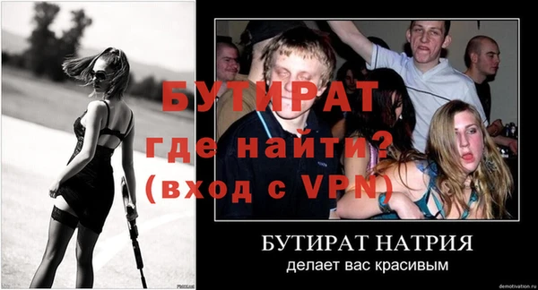меф VHQ Мегион