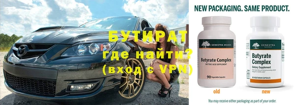 мефедрон Медногорск