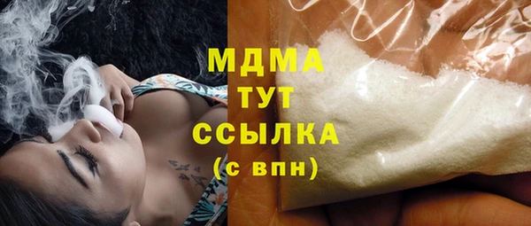 мефедрон Медвежьегорск