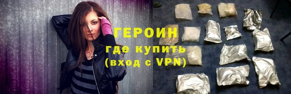 мефедрон Медвежьегорск