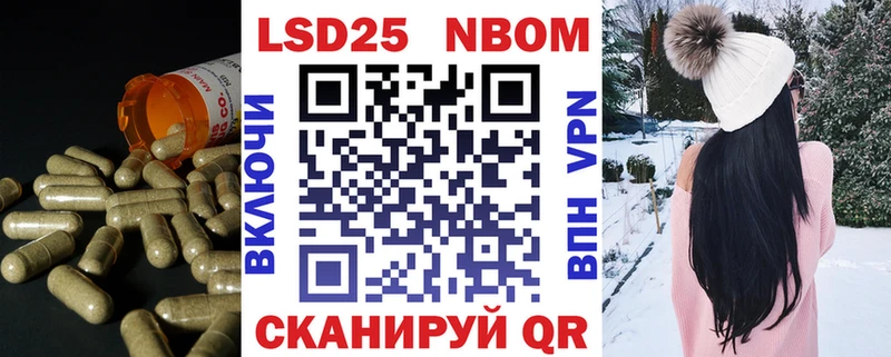 LSD-25 экстази кислота  Томилино 