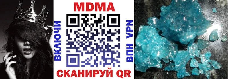 МДМА Molly  кракен зеркало  Томилино 