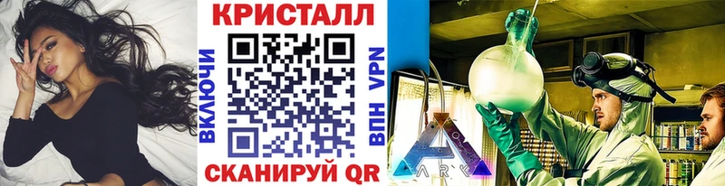 МЕТАМФЕТАМИН винт  Томилино 