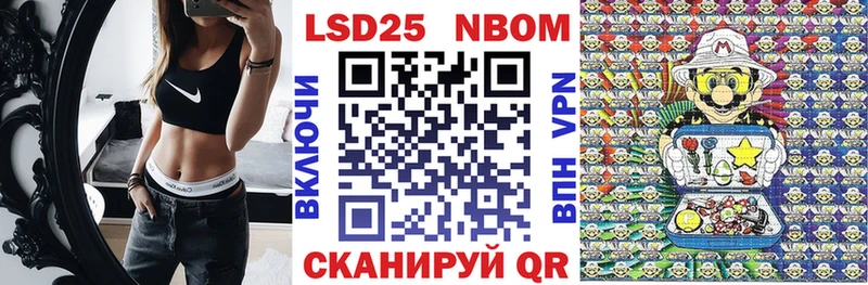цена   Томилино  Марки NBOMe 1500мкг 